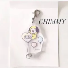 BT21 5周年 アクリルチャーム　CHIMMY