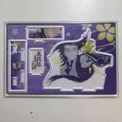 鬼滅の刃　玄弥　アクスタ