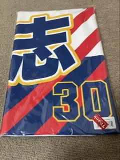 2025年最新】オリックスブルーウェーブの人気アイテム - メルカリ