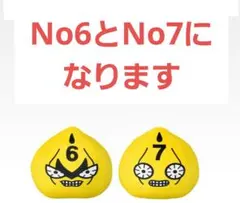 ジョジョ 一番くじ ピストルズ