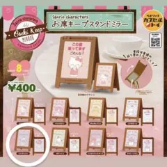 Item thumbnail for item bd1f36c1-15c7-4eec-9bd3-39794927a27a