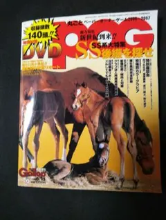 ダリアン様 リクエスト 2点 まとめ商品