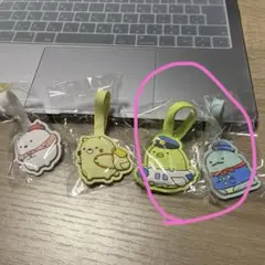 新品未開封 ガチャガチャ すみっコぐらし めじるしラバータグ 4種類セット