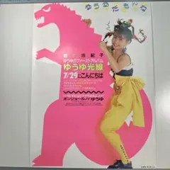 Item thumbnail for item 6df8fa25-cc18-4d8a-af3b-45d99f3416a8