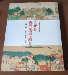 Item thumbnail for item c6d1e0f3-3a63-41f2-8c04-9369d3547031