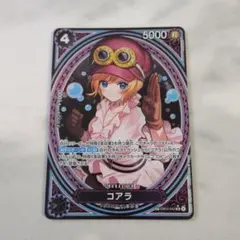 2026年最新】コアラ SPの人気アイテム - メルカリ
