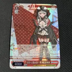 2026年最新】沙花叉クロヱ spの人気アイテム - メルカリ