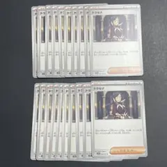 ドラセナ 20枚セット【ポケモンカード】汎用カード まとめ売り