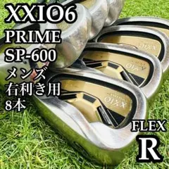 2026年最新】ゼクシオ8 アイアン 中古の人気アイテム - メルカリ