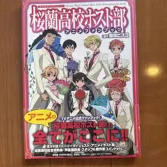 魔導物語きゅ〜きょく大全SUN - メルカリ