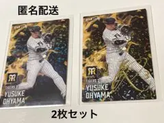 大山悠輔　サイン入　阪神タイガース　3 プロ野球チップス　スターカード
