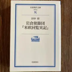 Item thumbnail for item c2df296f-5782-44f4-9513-4011ae05293a