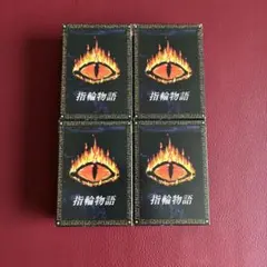 ミドルアース 指輪物語 ザ・ウィザード スターター 限定CCG TCG 未開封品 ミドルアース 指輪物語 ザ・ウィザード スターター 限定CCG TCG 未開封