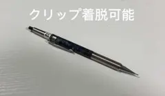シャープタンク P205カスタム バリアブル風 - メルカリ