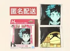 ヒロアカ　一番くじ　ラバーコースター　デク　ファットガム