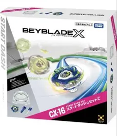【新品】爆旋陀螺X CX-16 起手衝刺套裝C 戰神閃電