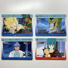 【当時物】ドラゴンボールZ アマダ　PPカード PART20 4枚セット
