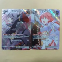 ホロカ　魔法少女クロヱ　魔法少女みこ　SR