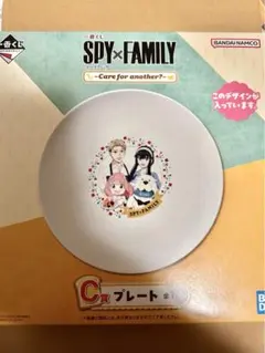 スパイファミリー SPY×FAMILY一番くじ プレート 皿 新品未開封