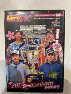 2026年最新】陸王 dvdの人気アイテム - メルカリ