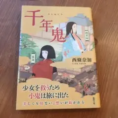 Item thumbnail for item 718f29c4-a85e-4336-b545-709693d0c90e