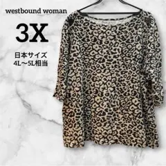 希少 3X レオパード柄カットソー 大きいサイズ ヒョウ柄 肩ボタン 綿100%
