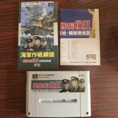 2026年最新】独立戦争 SFCの人気アイテム - メルカリ