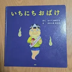 ラウニー様 リクエスト 2点 まとめ商品