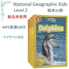 2026年最新】national geographic kids マイヤペンの人気アイテム
