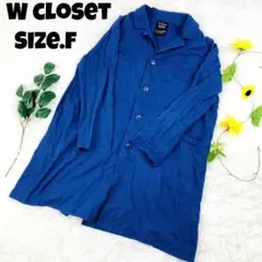 W closet ダブルクローゼット サイズF ネイビー 長袖 シャツのサムネイル