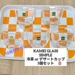 Amo Labo｜②RK爬虫類 餌皿＆水皿スタンド ホルダー ガラス皿・餌皿
