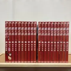 2026年最新】龍と苺の人気アイテム - メルカリ