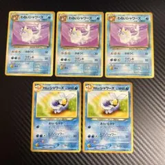 ポケモンカード　2