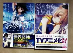 2026年最新】処刑少女の生きる道 サインの人気アイテム - メルカリ