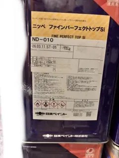 FINE PERFECT TOP 15kgND102 - メルカリ