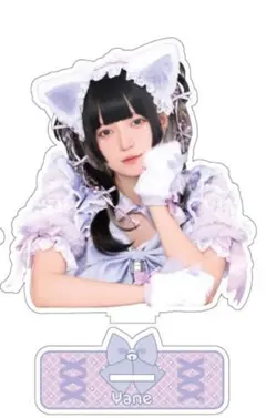 2025年最新】環やね アクリルスタンドの人気アイテム - メルカリ