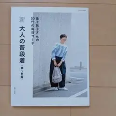 Item thumbnail for item 644fc110-94f8-48d8-8ff2-bb8db3da956e