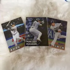プロ野球チップス 復刻版カード 東京ヤクルトスワローズ 元監督 高津