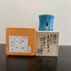 【茶道具】真葛香斎造　浅黄ツボツボ蓋置　（共箱）　○ 真葛香斎 交趾焼 浅黄 松葉 蓋置 共箱 共布 茶道具 - メルカリ