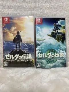 ブレスオブザワイルド　ティアーズオブザキングダムセット　ゼルダの伝説 2本セット