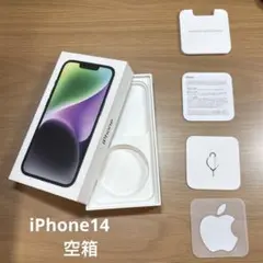 2025年最新】iphone14 空箱の人気アイテム - メルカリ