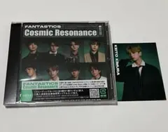 FANTASTICS Cosmic Resonance 通常盤 木村慧人