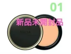 アルビオン エクシア コントラディクション エマルジョン ファンデーション　01