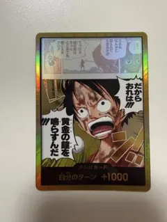 2026年最新】金ドンカード エースの人気アイテム - メルカリ