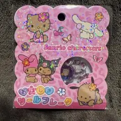 サンリオ　おはじきシール