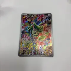 カクレオン AR MEGA 拡張パック ストームエメラルダ キラ 088/076