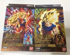 ドラゴンボール　フュージョンワールド　スタートデッキEXセット