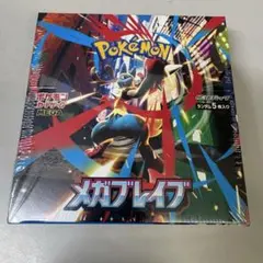 ポケカ メガブレイブ ポケモンカードゲーム 1BOX シュリンク付き 正規品