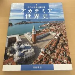 Item thumbnail for item 6f2179a4-85dc-4790-958e-4c9f34797c45