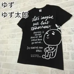 2026年最新】ゆず太郎 Tシャツの人気アイテム - メルカリ